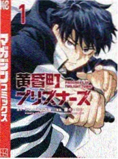 逆光少年 韩国青春漫改短剧在线观看封面